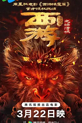 私会被发现了